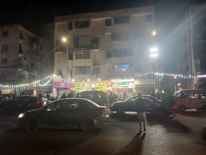 معمل الفؤاد التخصصي للتحاليل الطبية والكيميائية