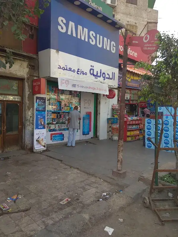 د. طارق عبد الله سليم