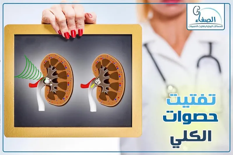 مركز أ . د طارق عبدالله سالم