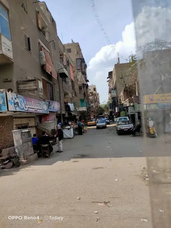 المعمل المصري