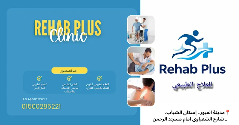Rehab Plus clinic