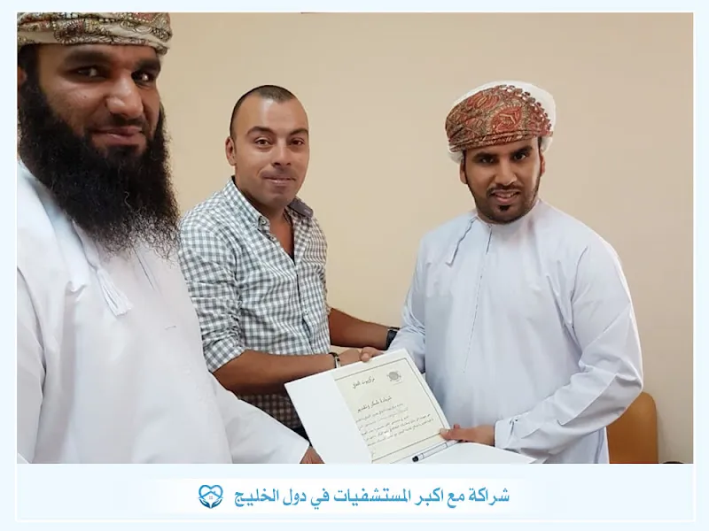 مستشفى التعافي لعلاج الإدمان والطب النفسي