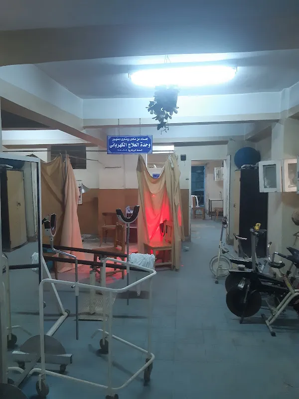 مركز التأهيل الاجتماعى للعلاج الطبيعى بابو الريش