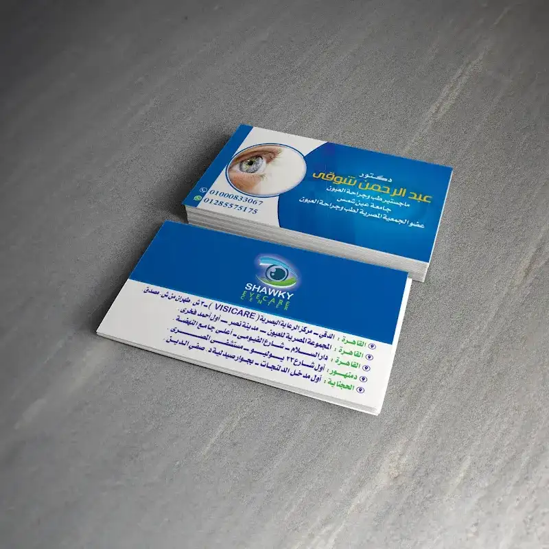 د/ عبدالرحمن شوقي لطب و جراحات العيون التخصصية - Shawky Eye Care Clinic