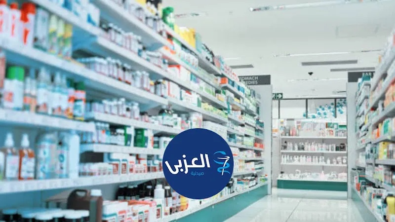 صيدلية الزهراء - خدمة 24 ساعة