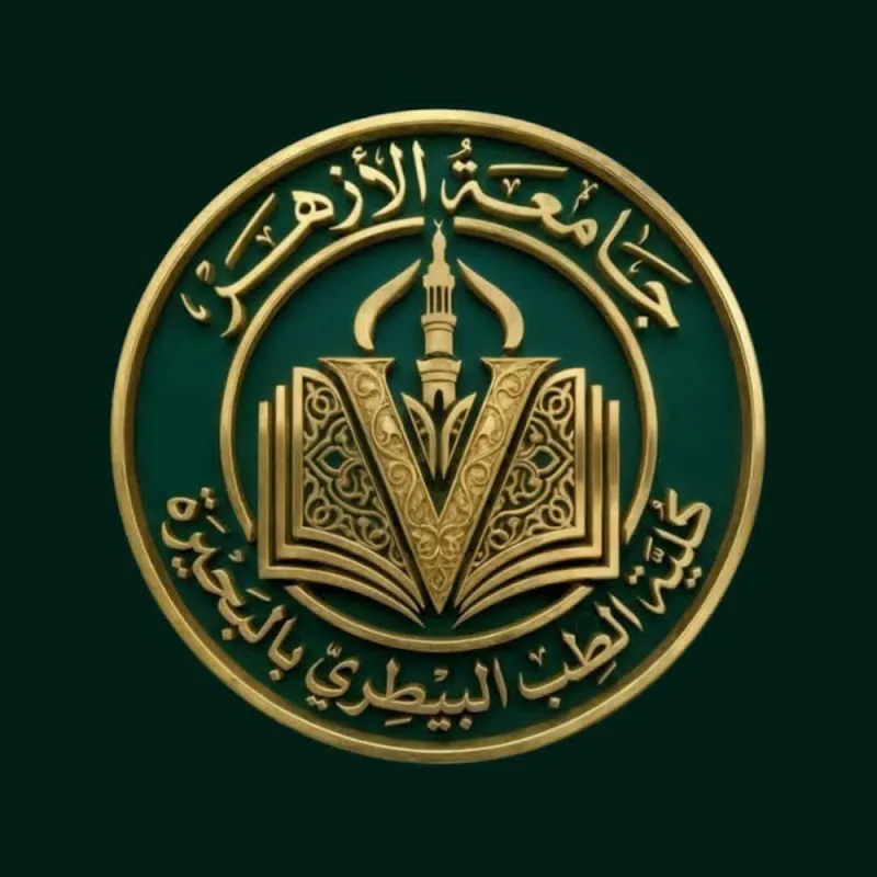 المستشفى البيطرى بدمنهور