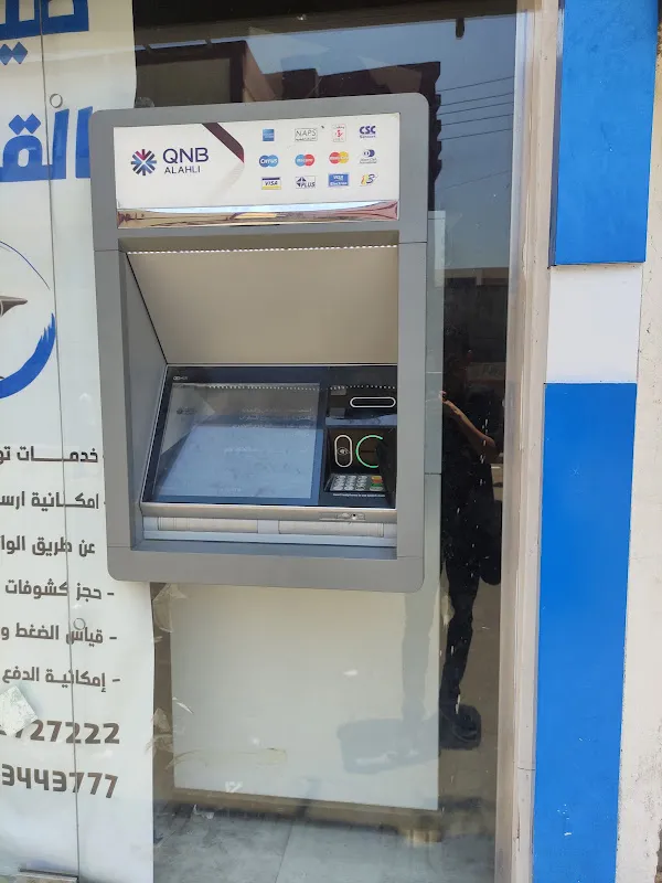 صيدلية القفاص