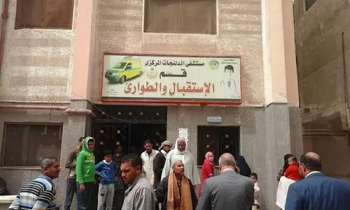 مستوصف الفرايجة