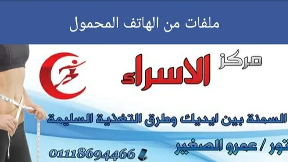 مركز الفا الطبى