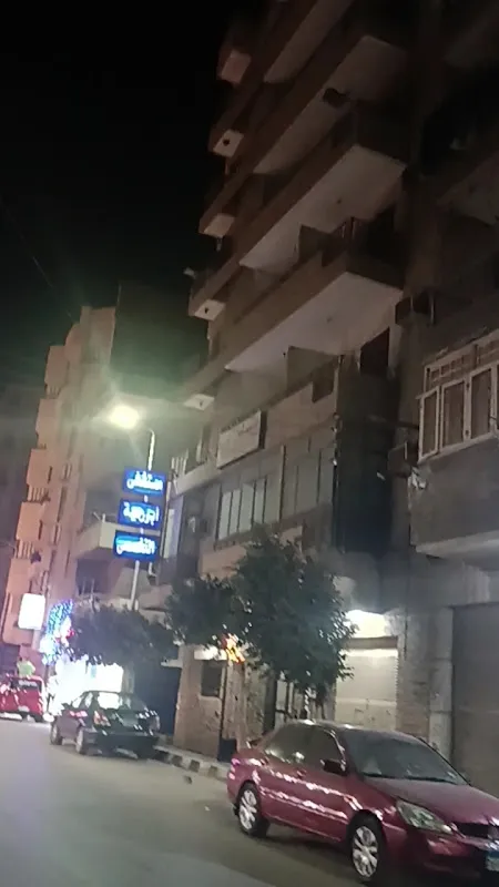 مركز أثر للعلاج الطبيعي دكتور أحمد زكي البريمي