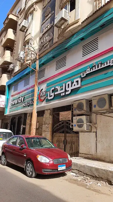 عيادة الدكتور مصطفى مشعل