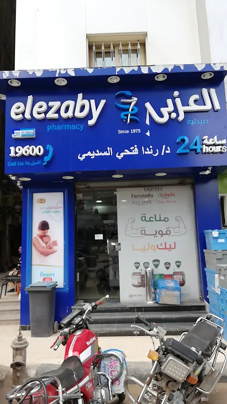 صيدليه العزبى شارع حسن حسيب متفرع من شارع سعيد