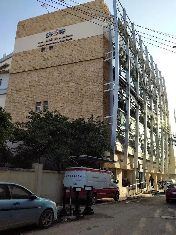مستشفى 57357 فرع طنطا