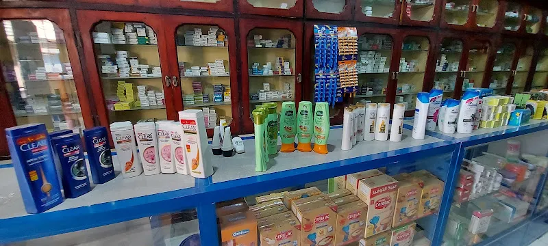 صيدلية المحلة