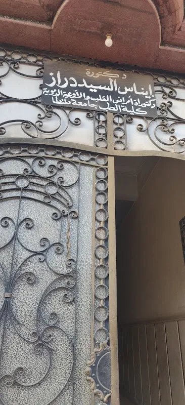 عياده لططهير القلوب