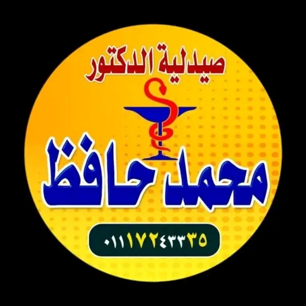 صيدلية عبدالمقصود