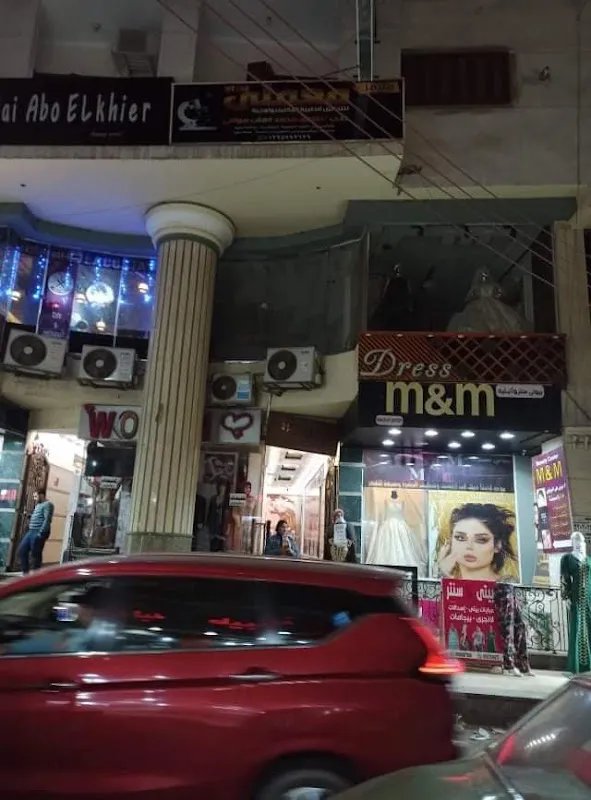 سما سكان