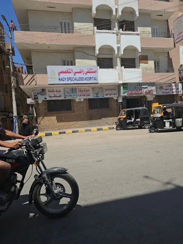 مستشفى طب الأسرة بحانوت