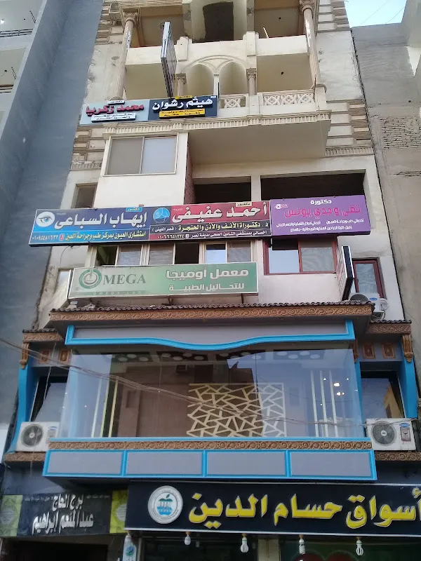 TOKA Eye Clinic - عيادة د / تقى وجدي لطب و جراحة العيون