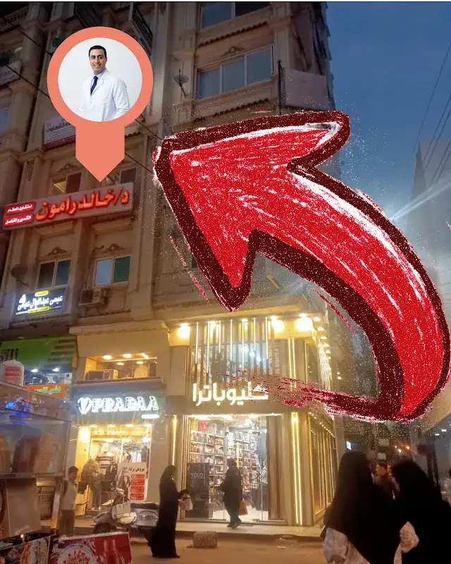 عيادة دكتور أحمد الشهاوى للطب النفسي بدسوق
