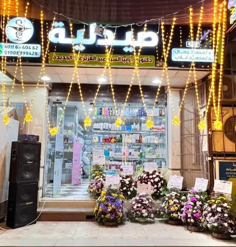 MG PHARMACY