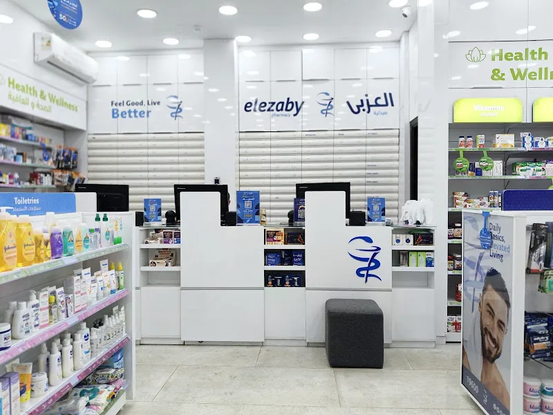 Elezaby pharmacy فرع المحطة مدينة كفرالشيخ