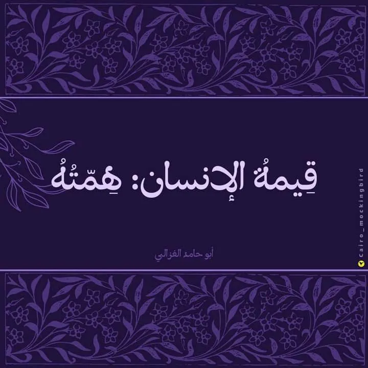 مركز القلب د عبدالعال الخولي