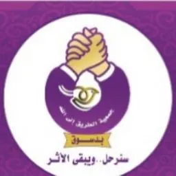 معمل الايمان