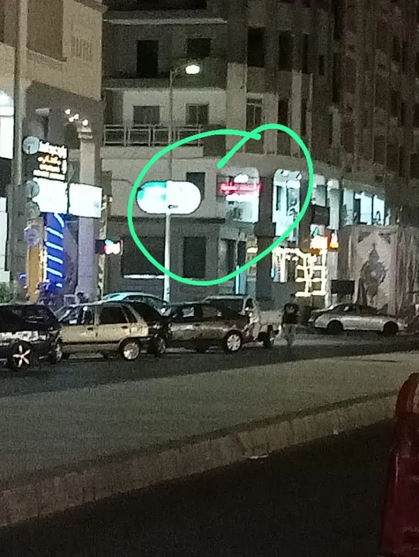 عيادة الدكتور وليد عمار