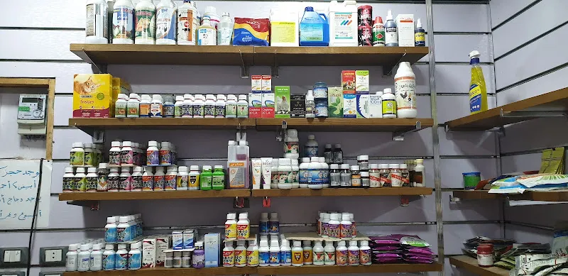 صيدلية دكتور زياد البيطرية