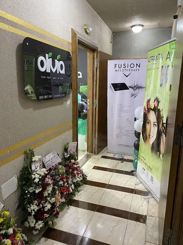 مركز أوليڤيا للليزر و التجميل OLIVIA
