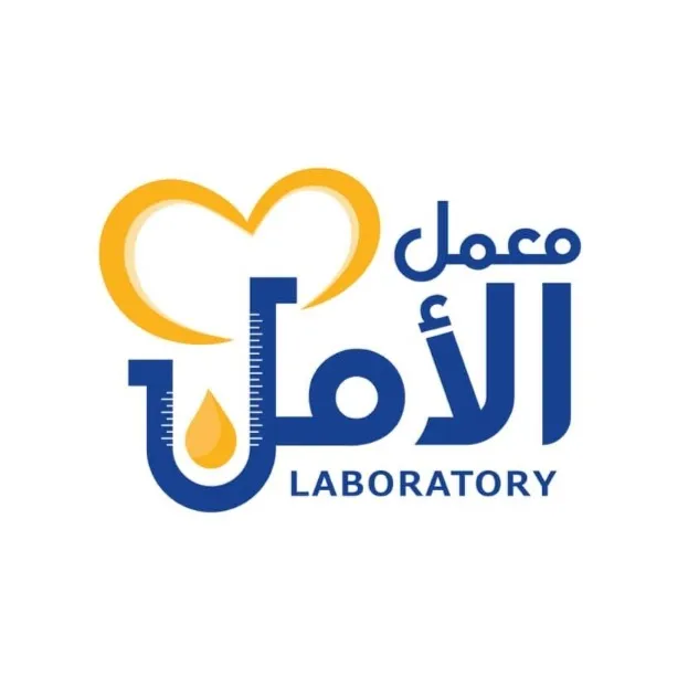 معمل الأمل للتحاليل الطبية بدمياط الجديدة