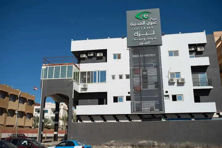 مركز عيون المدينة