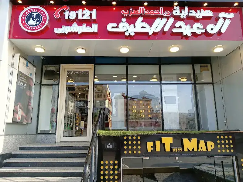 صيدلية الطرشوبي