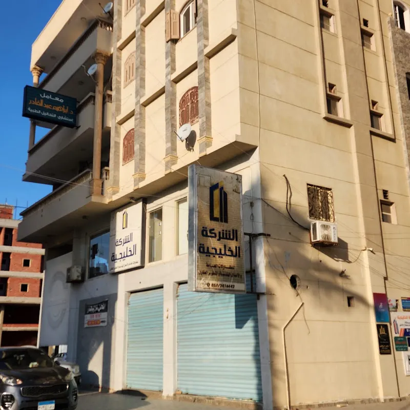 Dr. Ibrahim Abdel Kader Medical Laboratories - New Damietta Branch