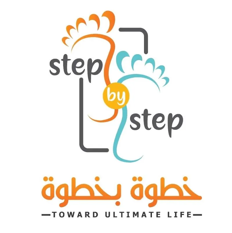 مركز خطوة بخطوة للعلاج الطبيعي و التأهيل المكثف للأطفال