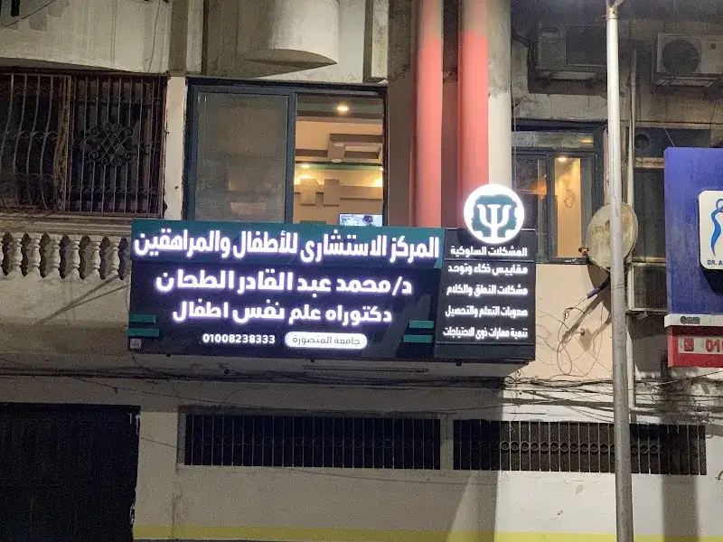 عيادات الحياة الوطنية ( لايف كلينيك )