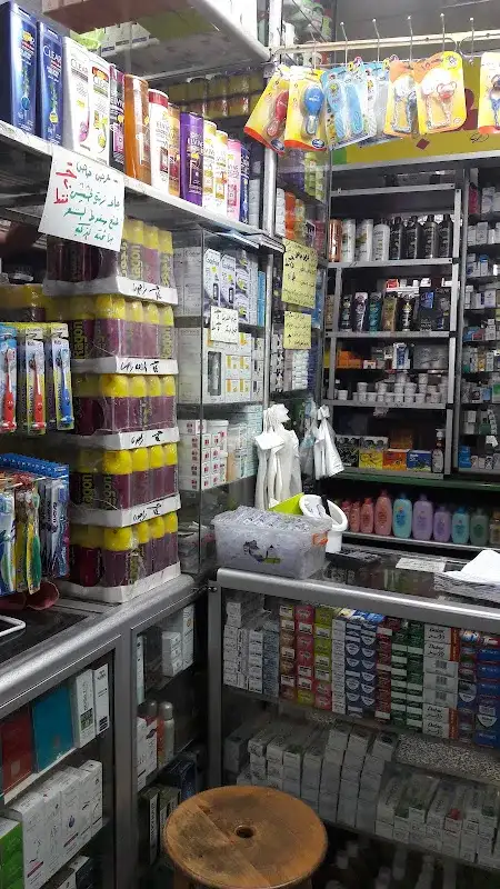 People's Pharmacy