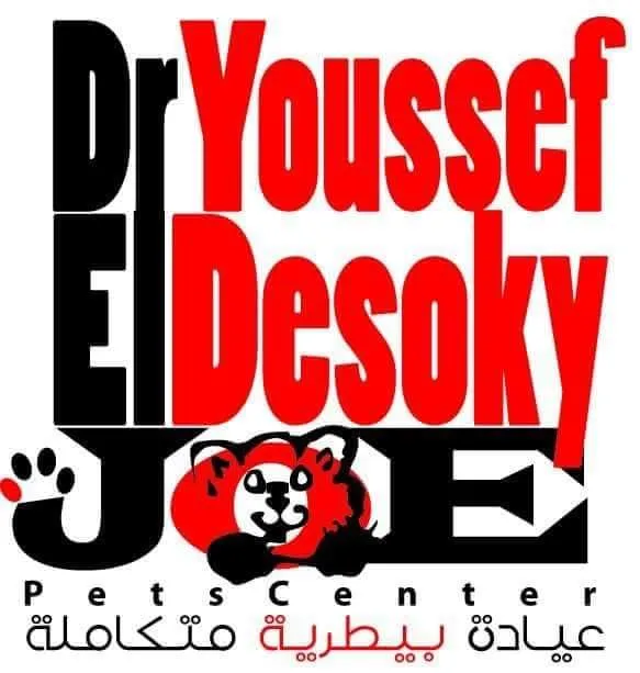 Dr. Youssef El Desouky Veterinary Clinic