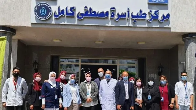Mustafa Kamel Medical Center