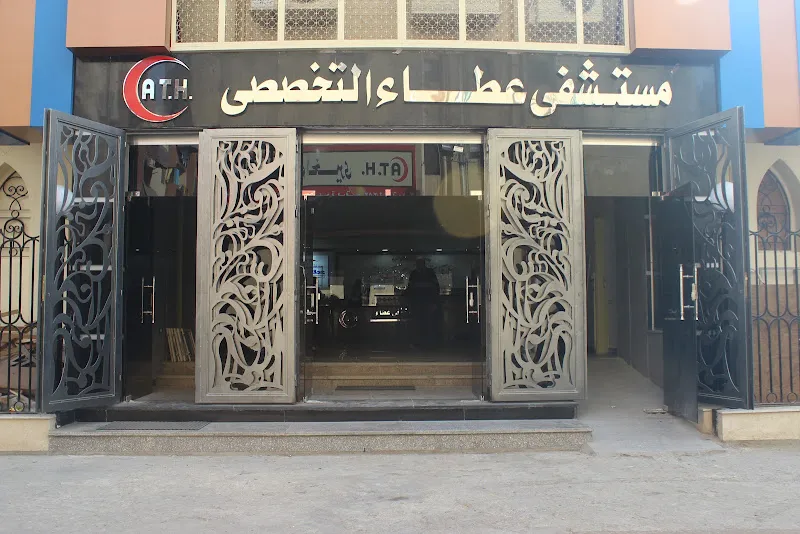 National Life Clinics (Life Clinic)