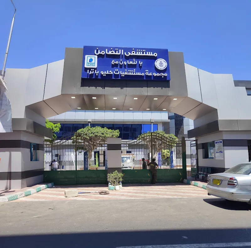 Al-Tadamon Hospital