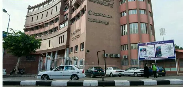 Al Sulaiman Hospital