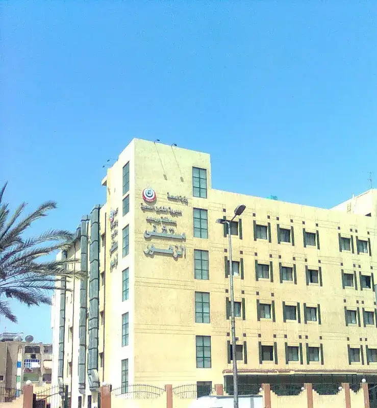 Al-Zohour Hospital Port Said