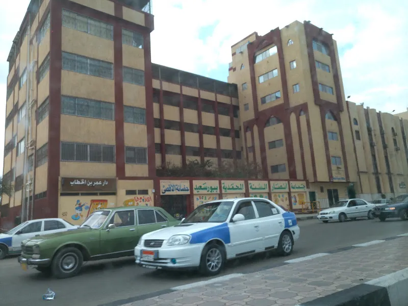 Avamina Hospital