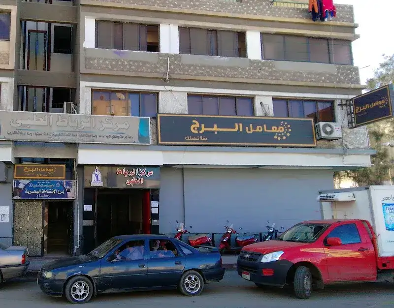 معامل البرج