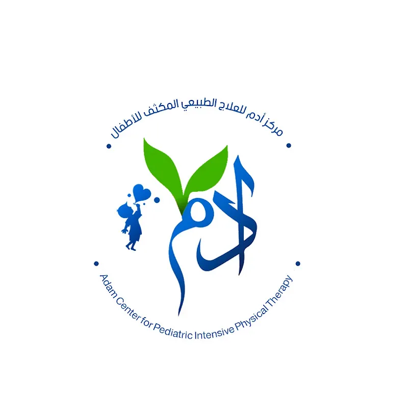 مركز ادم للعلاج الطبيعي فرع اوجينا