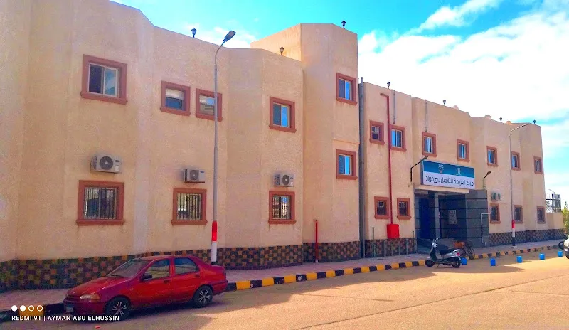 Al-Asema Rehabilitation Center in Port Fouad