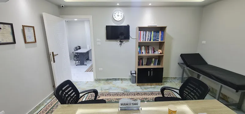Dr. Ahmed Hadiya Clinic