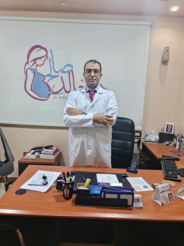 عيادة د. حسام الديب